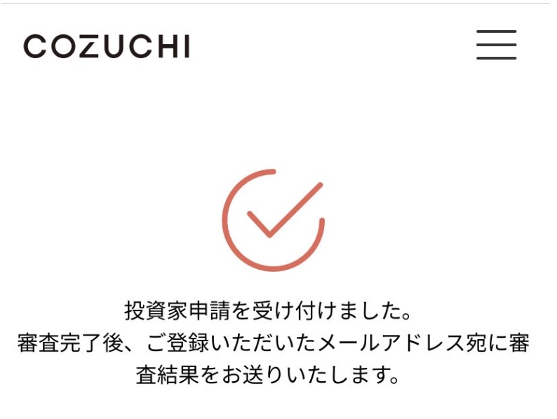 COZUCHI　登録申込み
