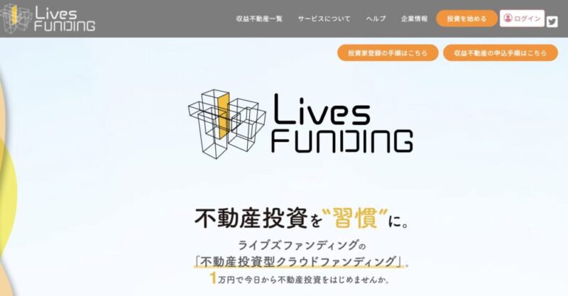 Lives FUNDING