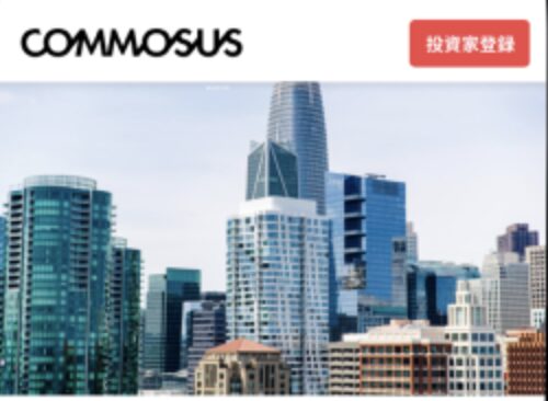 COMMOSUS コモサス