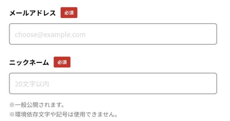 CHOOSE 登録