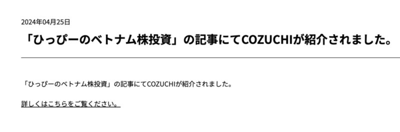 COZUCHI